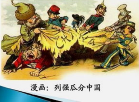八国联军漫画
