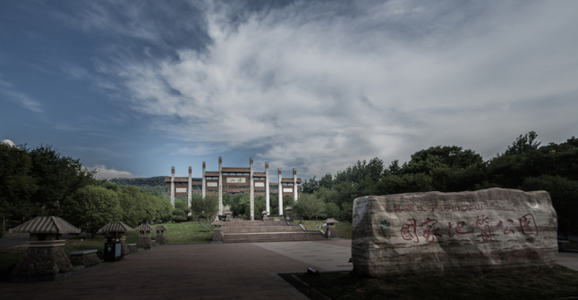 方山风景区
