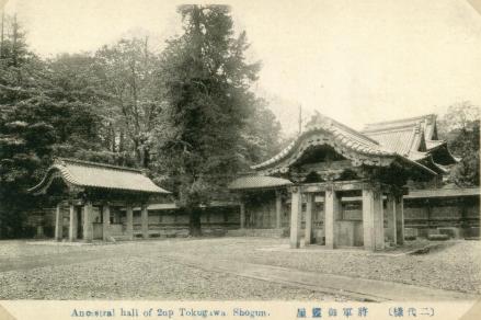 增上寺将军御灵屋