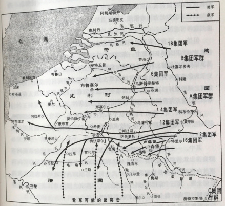 曼施坦因计划