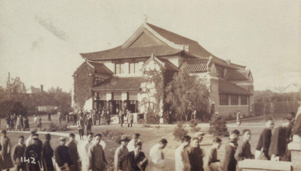 金陵大学大礼堂