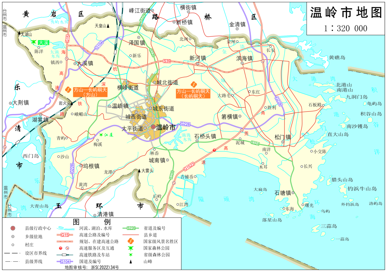 温岭市地图