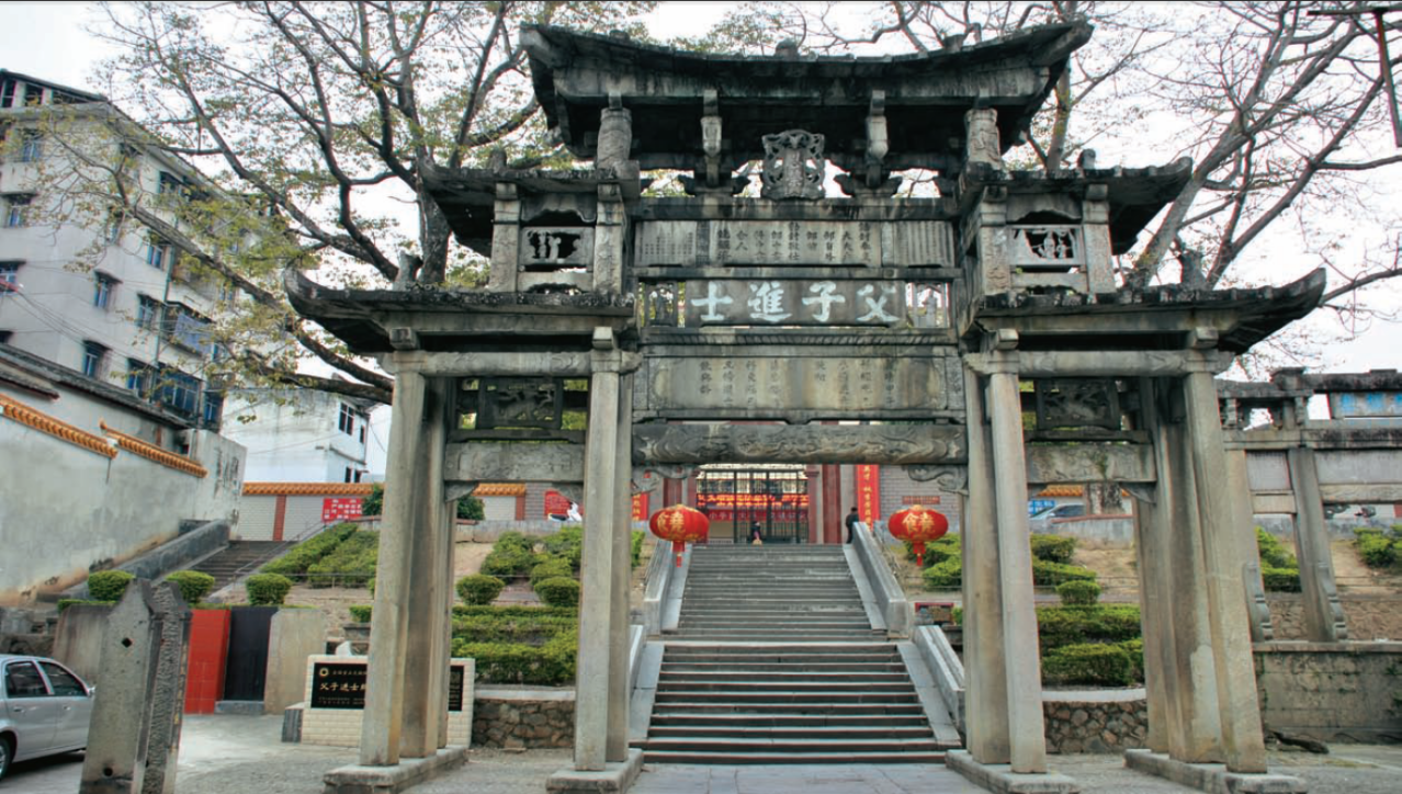父子进士牌坊