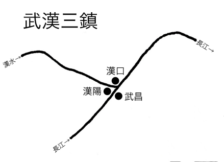 武汉三镇