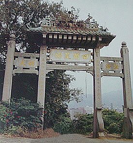 屯门区