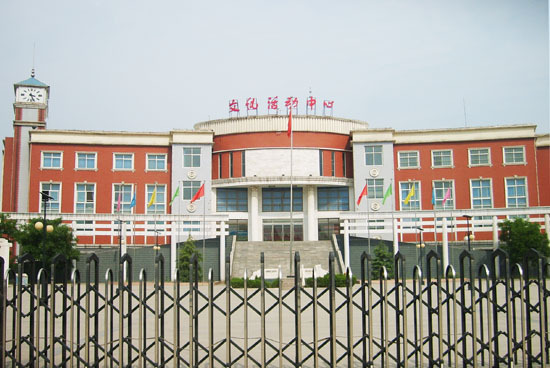 内丘县文化活动中心 
