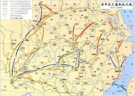 平定三藩之乱