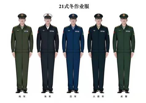 21式冬作业服