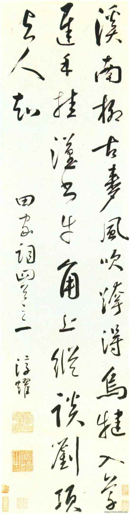 淳耀草书