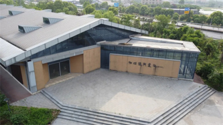 泗洲造纸作坊遗址