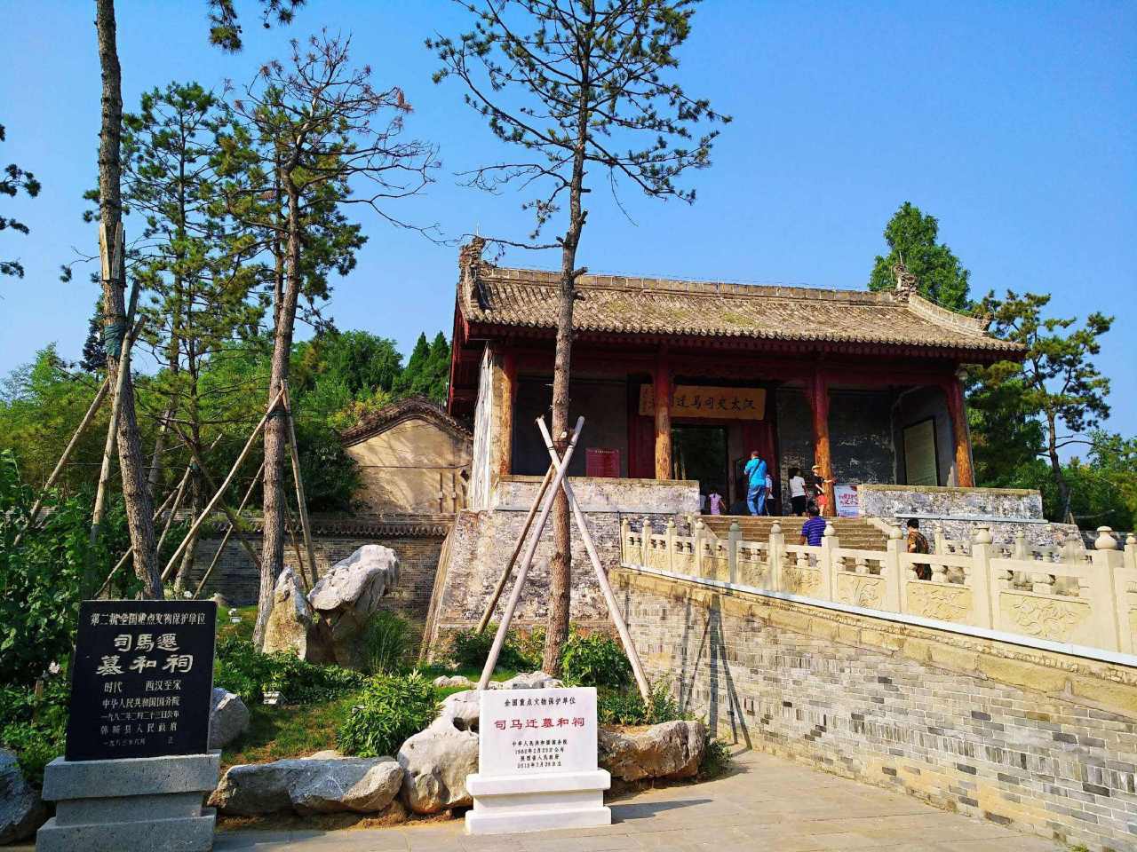 司马迁祠