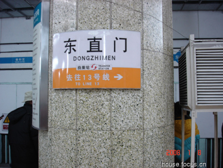 东直门