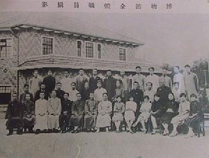 浙江自然博物馆 