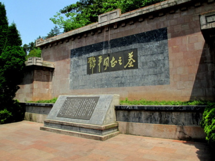 墓牌