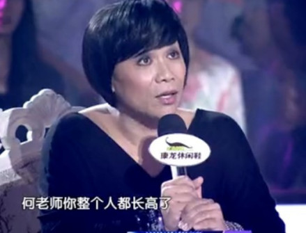 百变大咖秀 评委