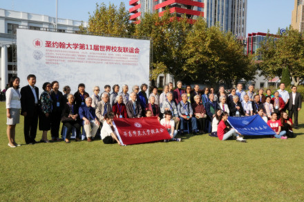 2015年40余名圣约翰大学校友前往华东师范大学参观访问