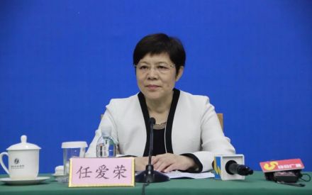 任爱荣
