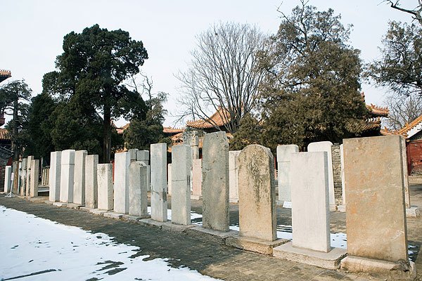 碑林