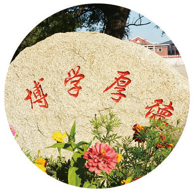 校园一角