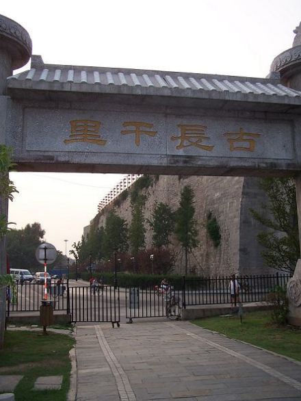 古长干里