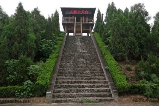 上天台