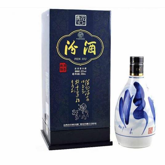 汾酒