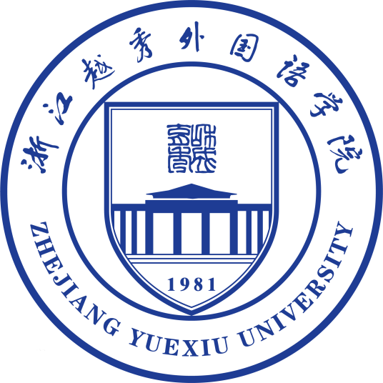 浙江越秀外国语学院