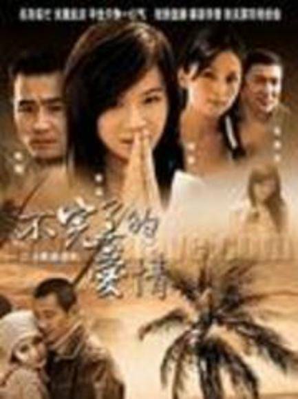 别忘了回家