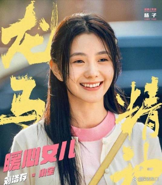 罗小宝