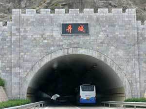 丹城镇