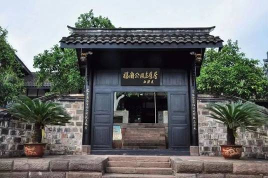 杨闇公故里景区
