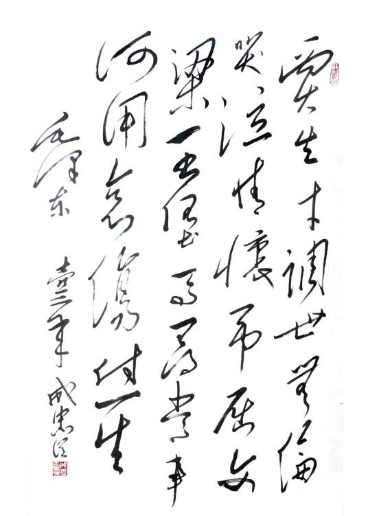 七绝·贾谊