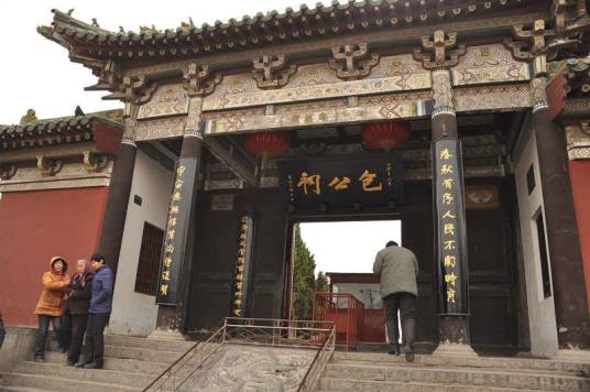 包公祠