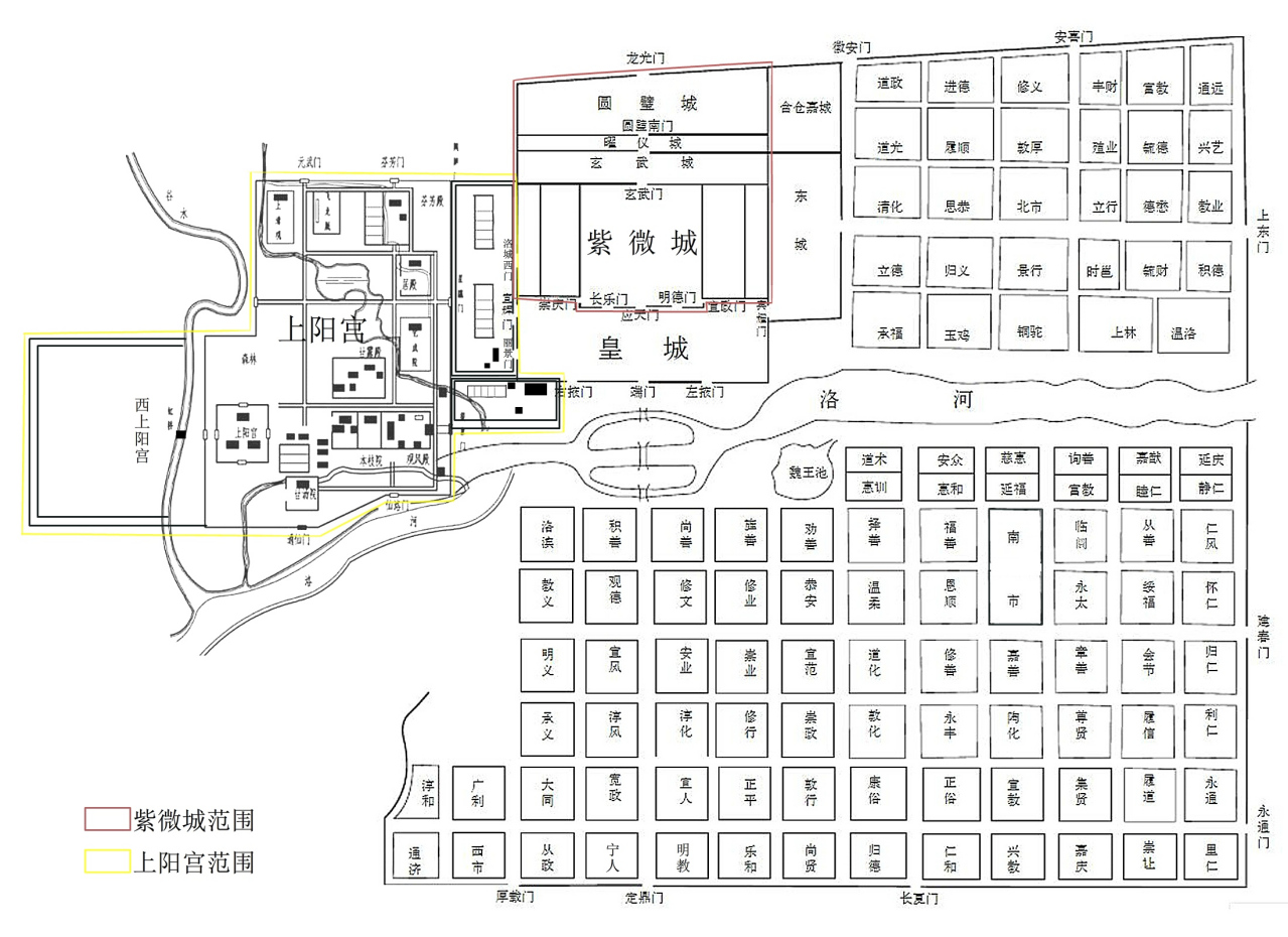 上阳宫范围