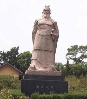历史遗迹