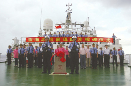 2010年投放主权碑