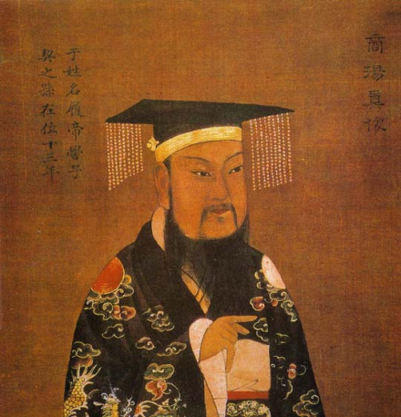 商汤