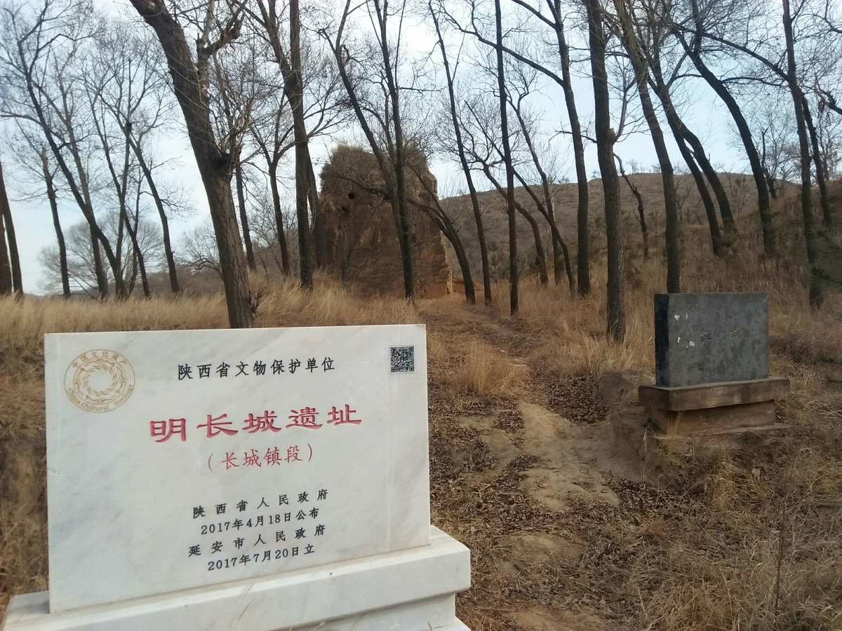 明长城遗址