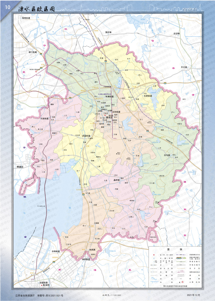 溧水区政区图（2021年12月） 