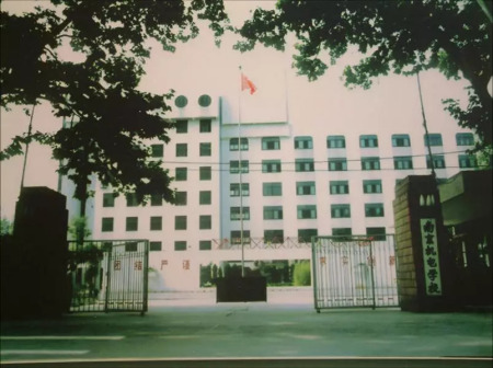 90年代南京机电学校校门
