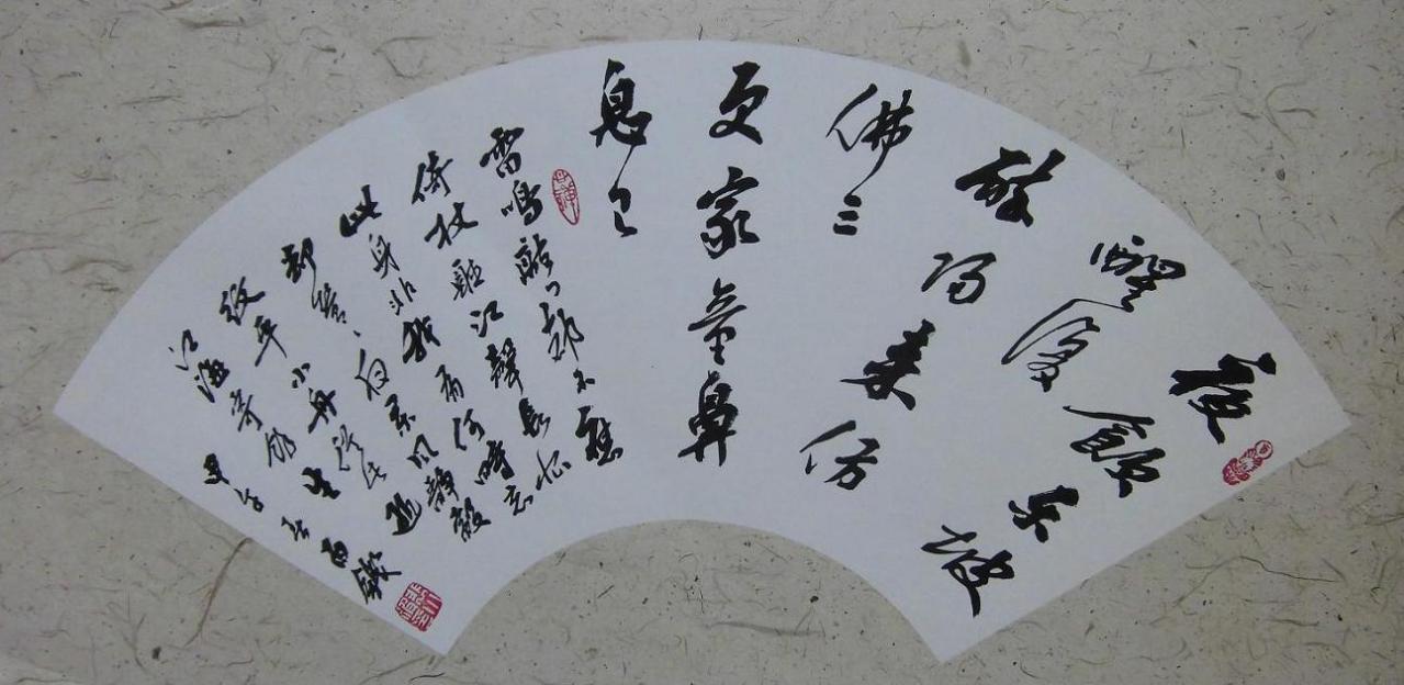 《临江仙·夜饮东坡醒复醉》扇面书法