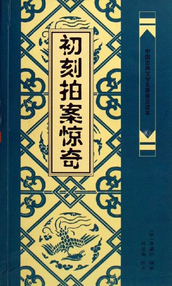 图书封面3 