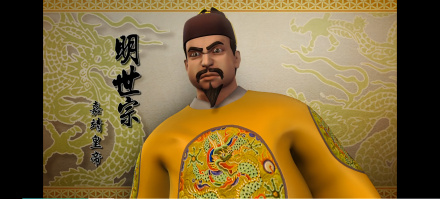 朱厚熜