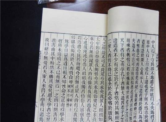 金陵刻经印刷技艺