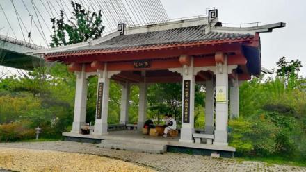 临江仙公园