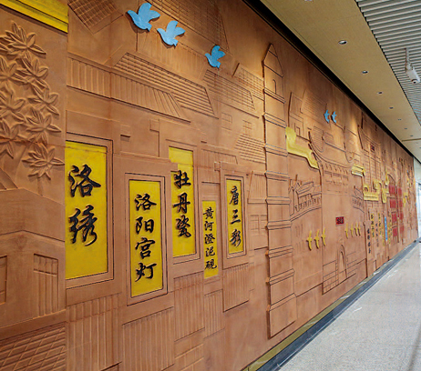 洛阳轨道交通1号线丽景门站主题壁画