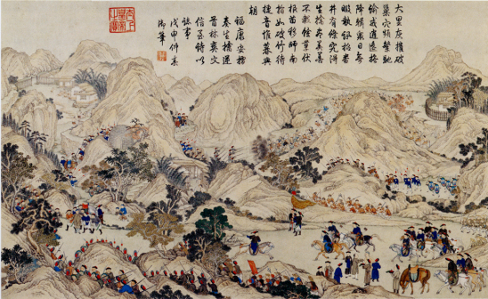 生擒林爽文
