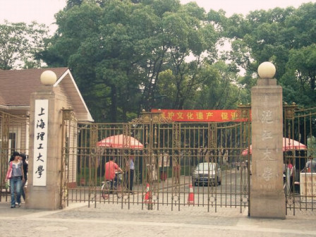 上海理工大学军工路516号校门