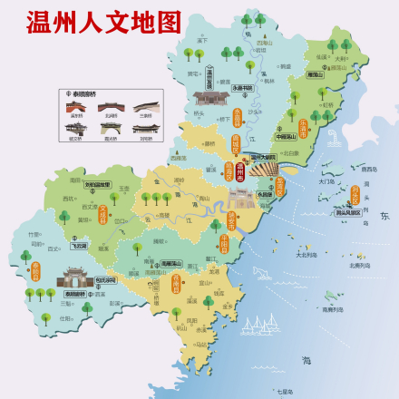 温州人文地图