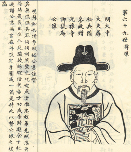 任环像 